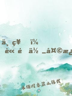 上神，請退位